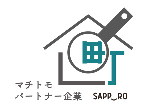 札幌市市民文化局市民自治推進課「マチトモパートナー企業」