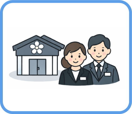 斎場・スタッフ様向けサポート